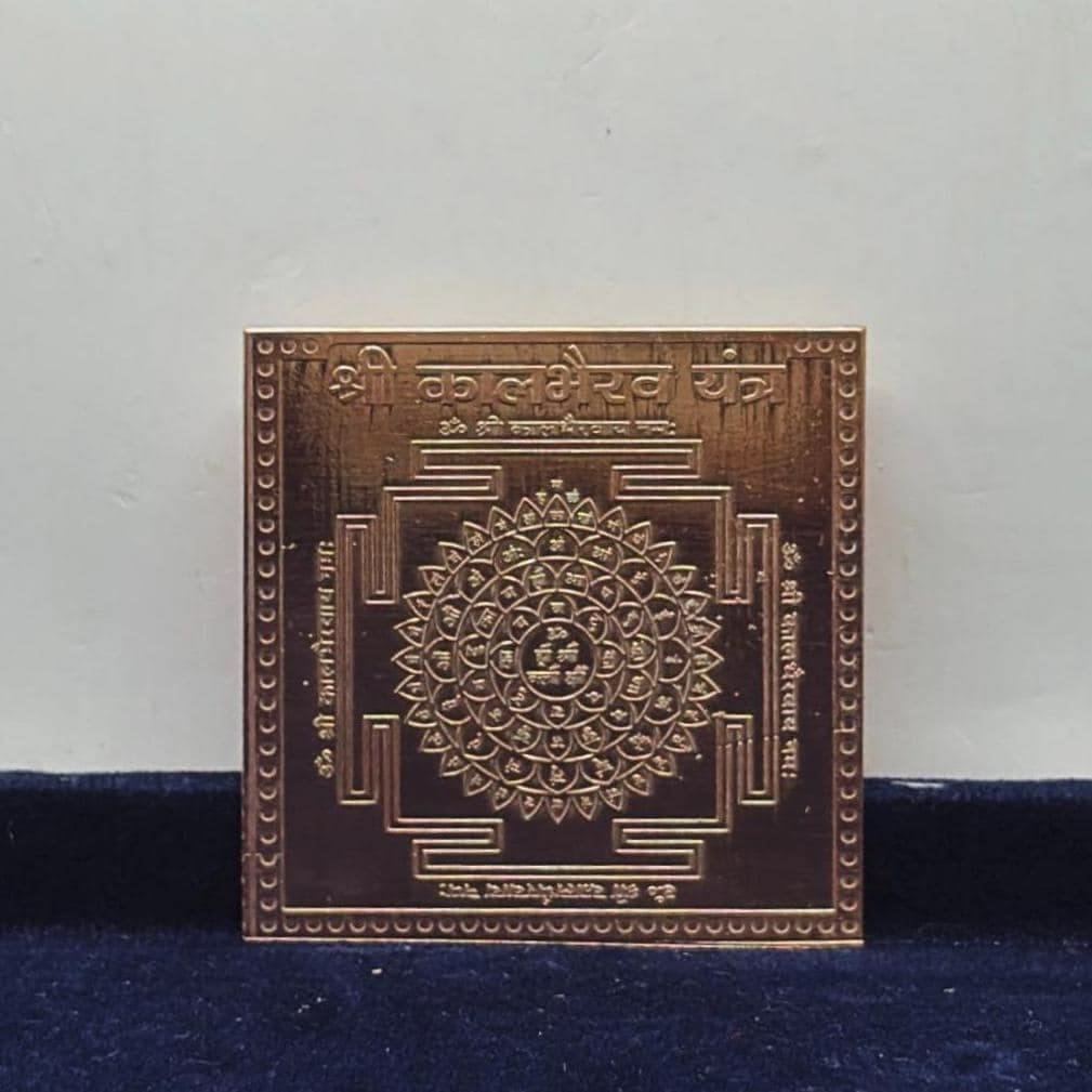 Protection Yantra